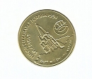 Medaille (F. Tuschy)